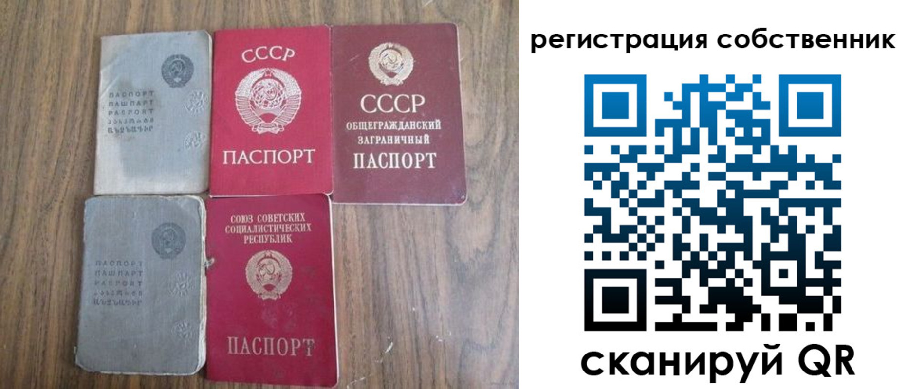 прописка ребенка в Кировграде