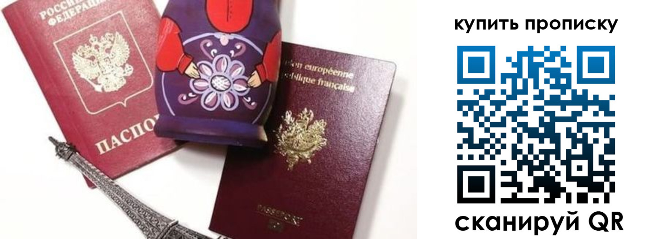 временная регистрация госуслуги в Кировграде